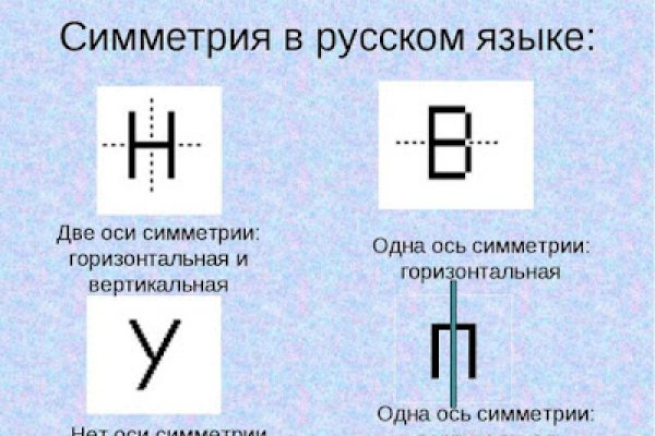 Зайти на кракен через браузер