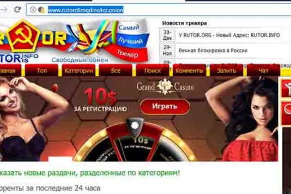 Кракен шоп что это