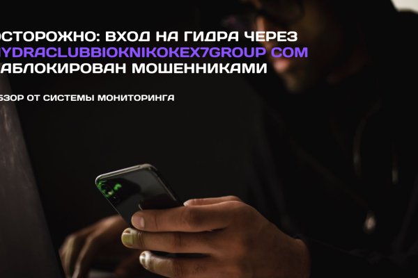 Ссылки на даркнет