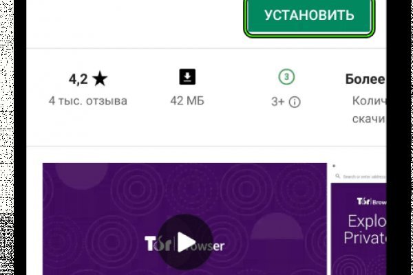 Кракен как войти через тор