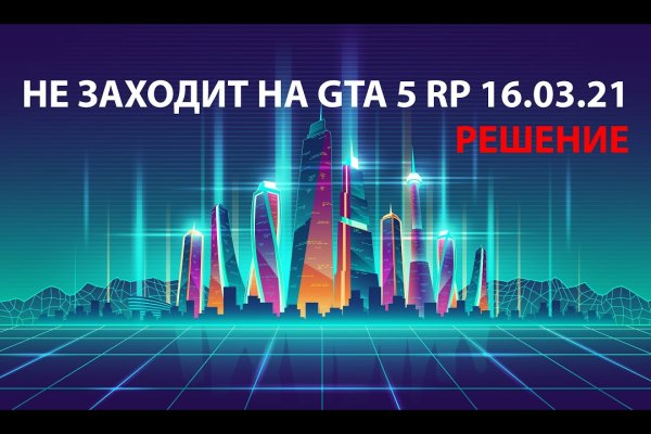 Кракен 15 ссылка