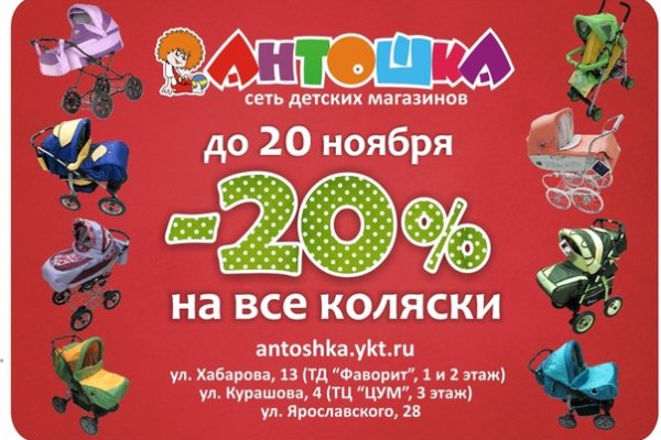 Кракен даркнет плейс