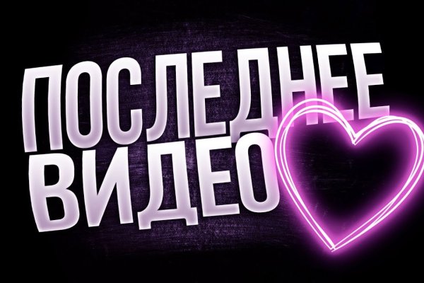 Кракен сайт биз