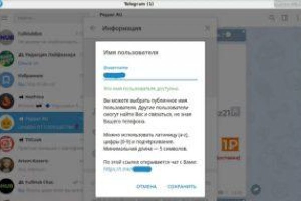 Как найти кракен шоп