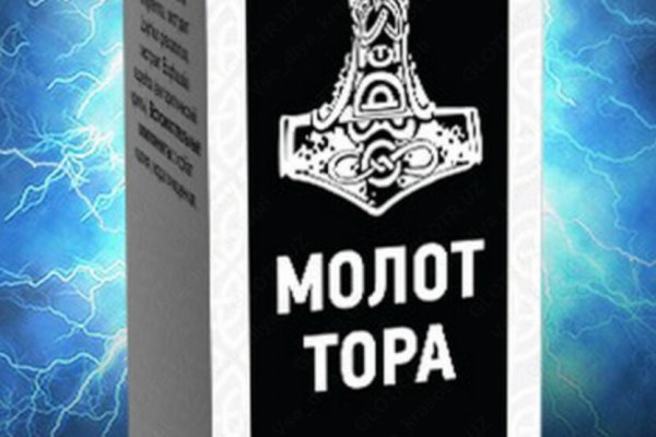 Кракен маркетплейс реклама текст