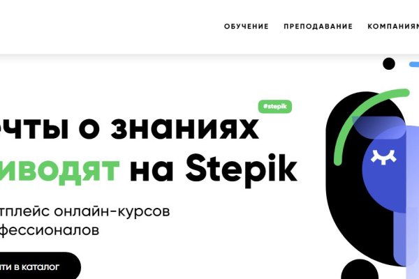 Kra44.cc Вход на сайт главная страница
