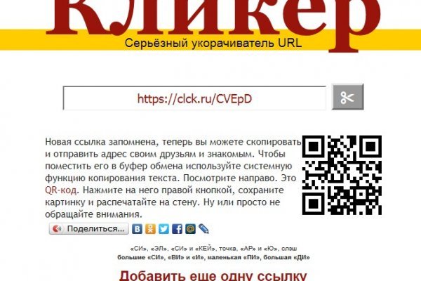 Ссылка кракен сайт зеркало