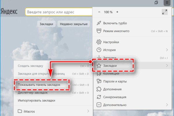 Кракен магазин наркотиков