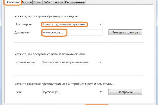 Кракен через браузер