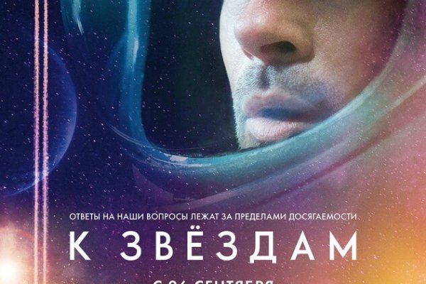 Как зайти на кракен в тор браузере