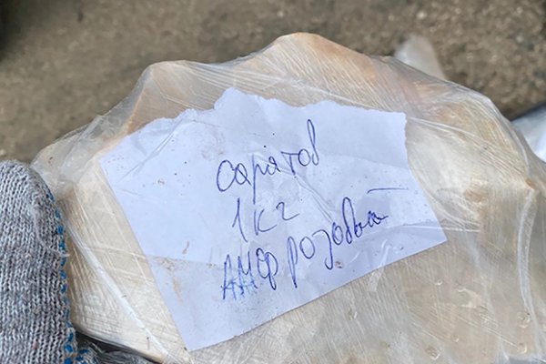 Доступ кракен