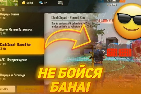 Кракен через тор браузер