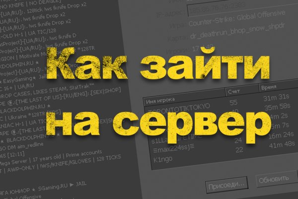 Кракен store
