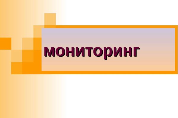 Кракен сайт ссылка