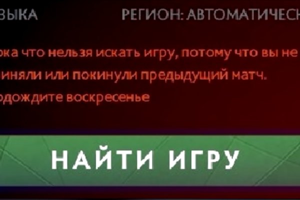 Кракен нов