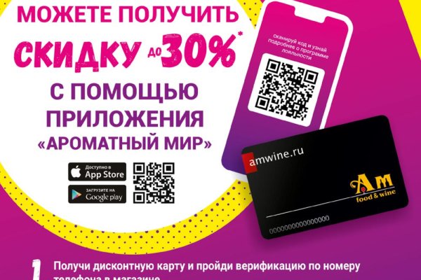 Кракен даркнет официальный