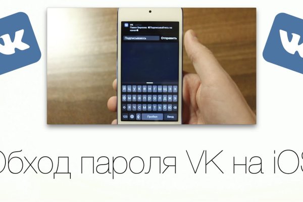 Ссылки для tor