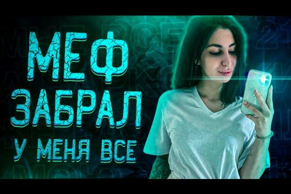 Кракен ссылка зеркало