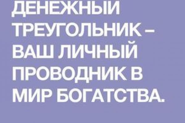 Как зайти в кракен