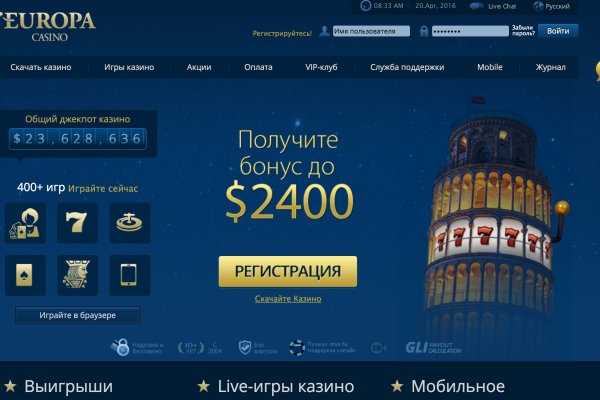 Кракен зеркало прокатис