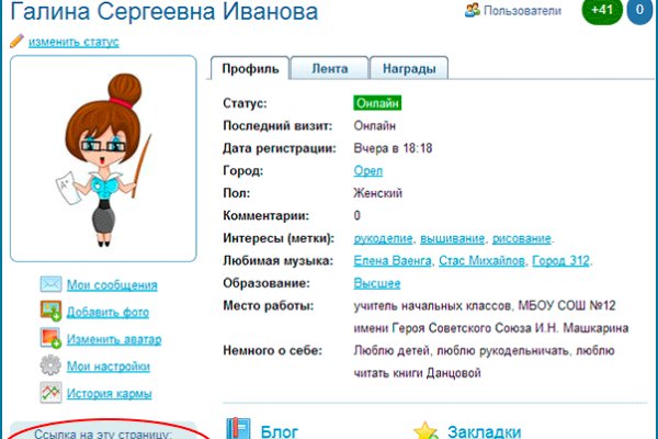 Кракен ссылка работает