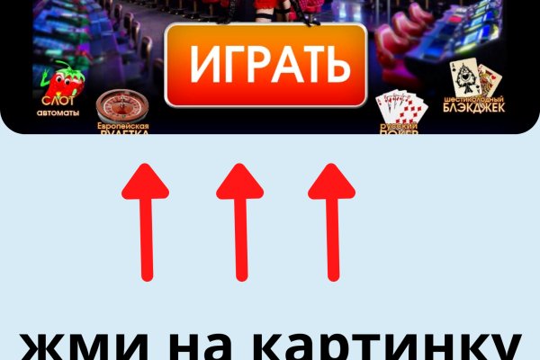 Зайти на кракен без тора