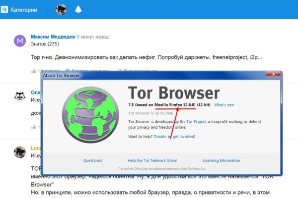 Сайт кракен магазин kraken2 tor2 xyz