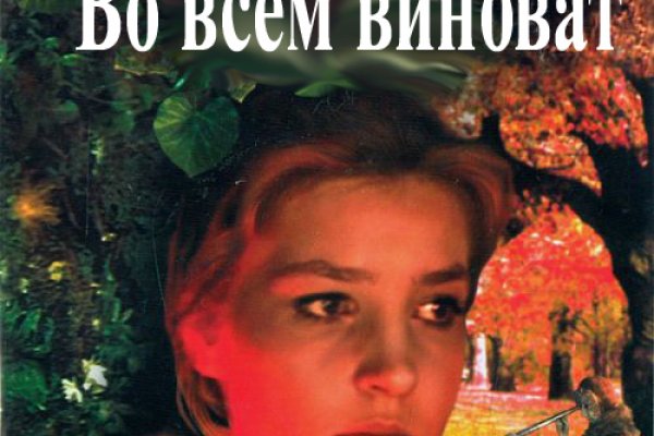 Кракен тгк
