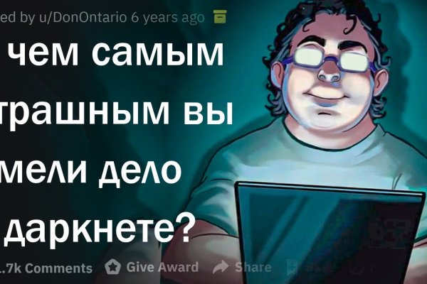 Kraken официальный сайт ссылка через tor