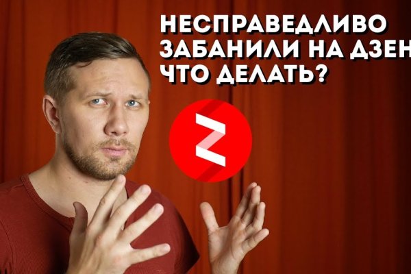 Кракен войти на сайт