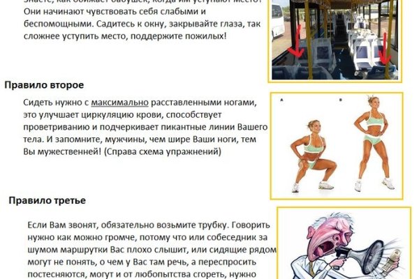 Кракен настоящее зеркало