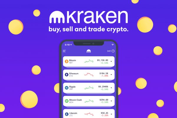 Ссылки зеркала на kraken