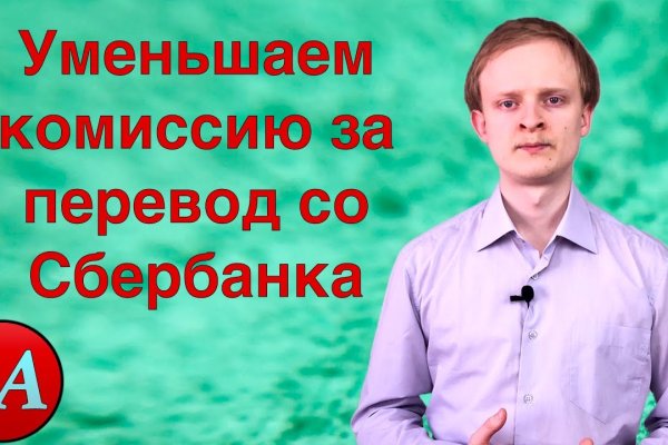 Настоящая ссылка на кракен