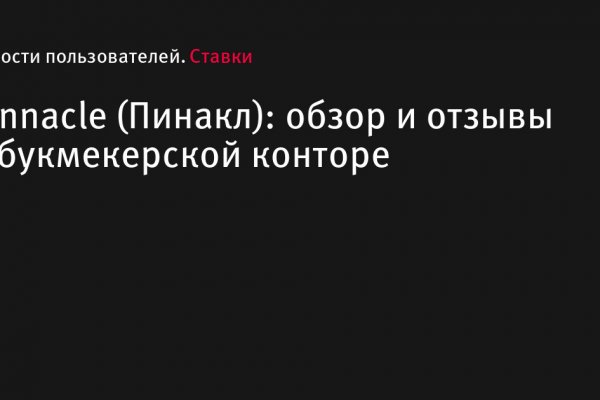 Как зарегистрироваться на кракене