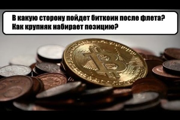 Кракен как зайти через тор браузер