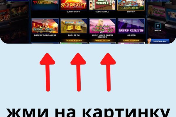 Kra36.cc Вход на сайт главная страница