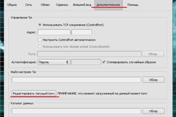 Kraken darknet зеркала кракен обход