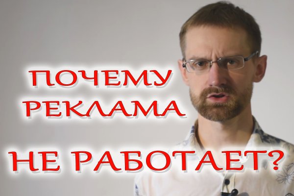 Даркмаркет кракен