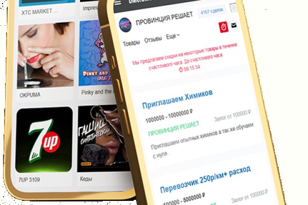 Кракен оф