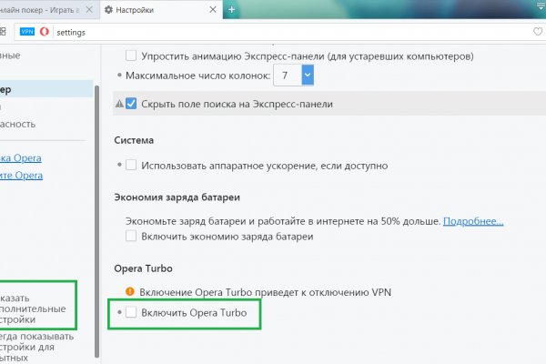 Ошибка на кракене