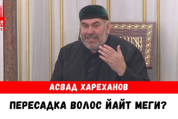 Магазин веществ кракен