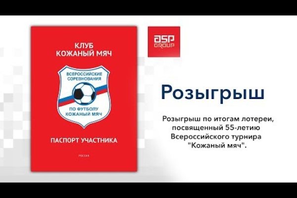 Только через тор кракен