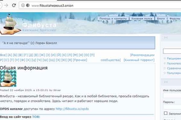 Кракен ссылка орион