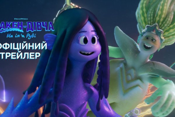 Кракен маркет свежие ссылки