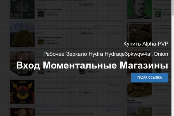 Кракен официальный
