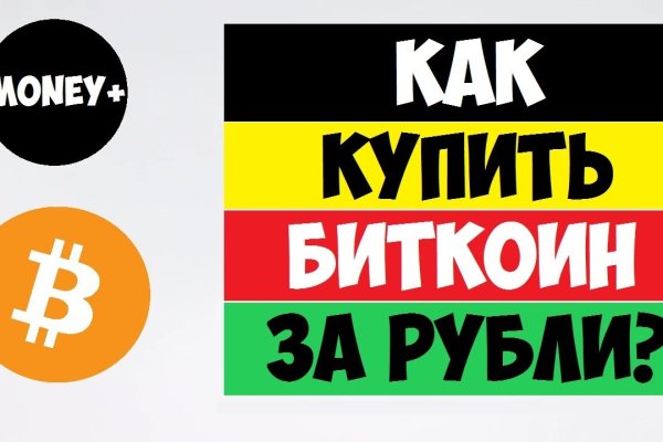 Kraken cc ссылка