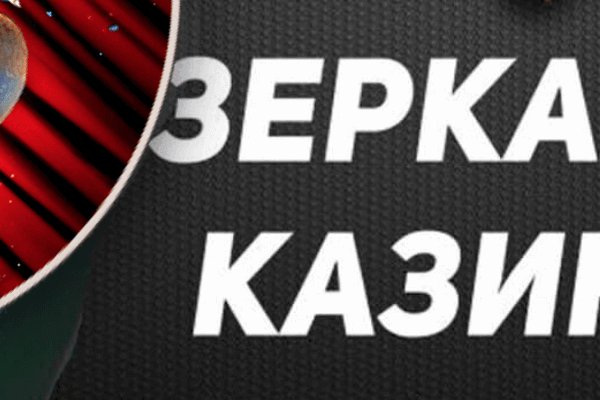 Кракен тор
