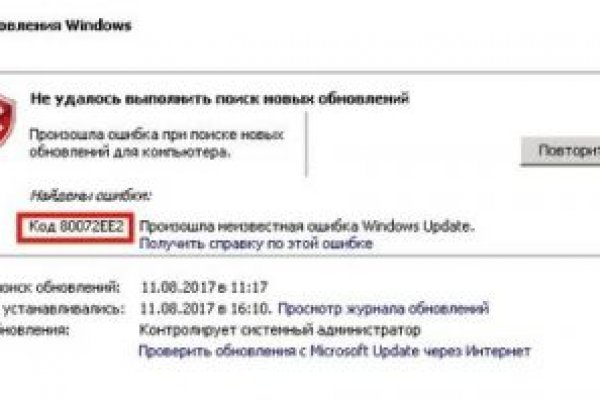 Не работает сайт kraken