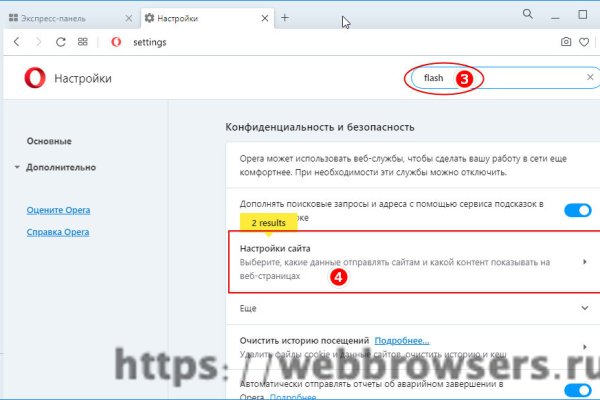Как зайти на kraken маркетплейс